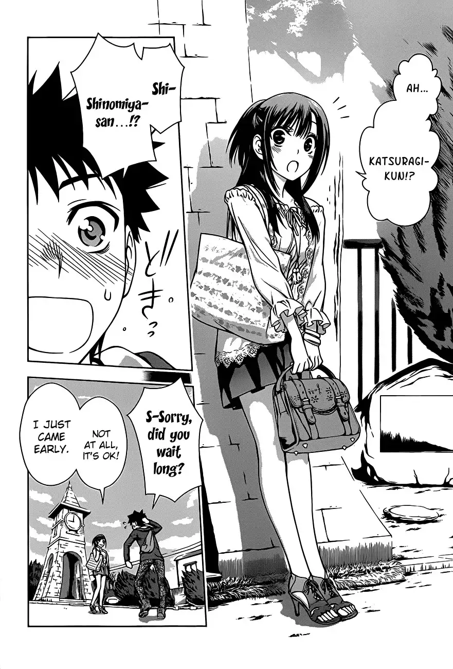 Koisome Momiji Chapter 2 18